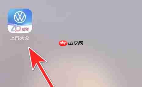 上汽大众app动态发布入口