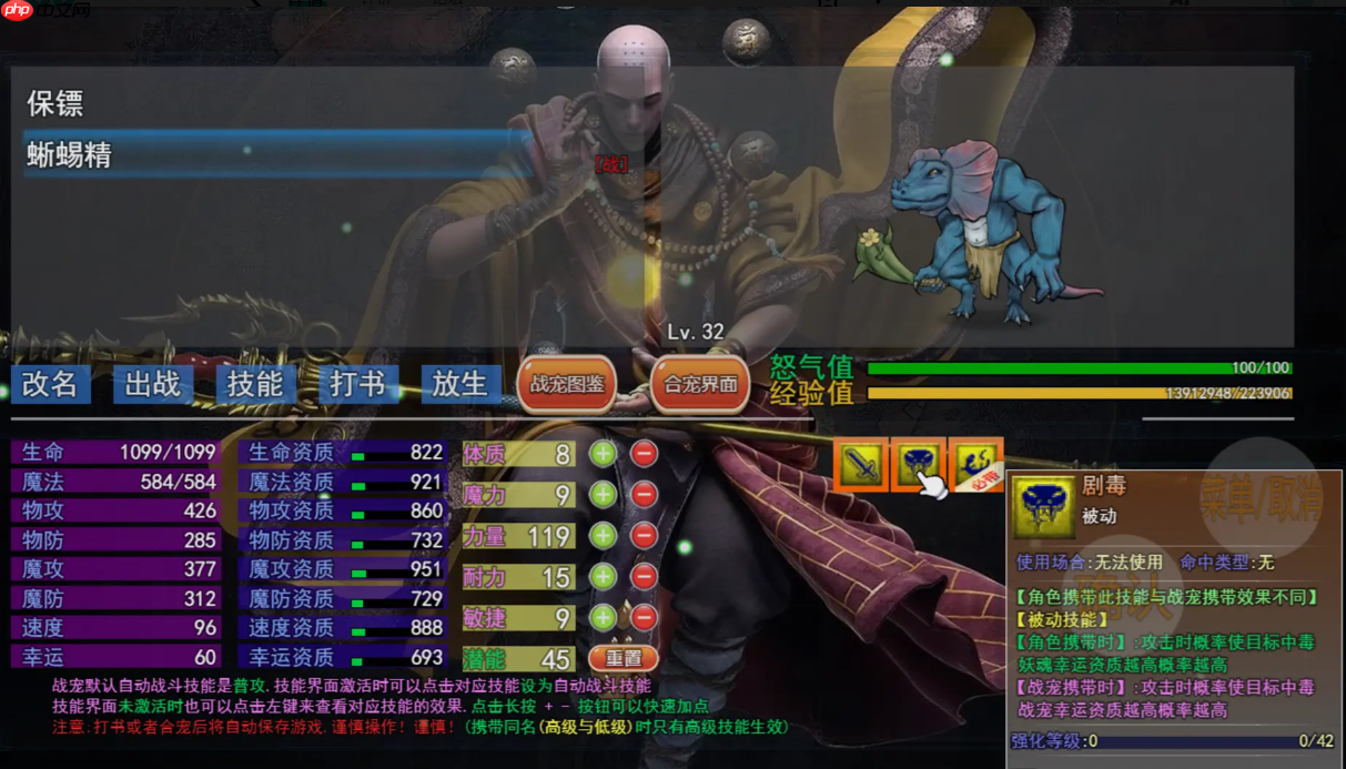 《攻上凌霄宝殿》常见问题答案