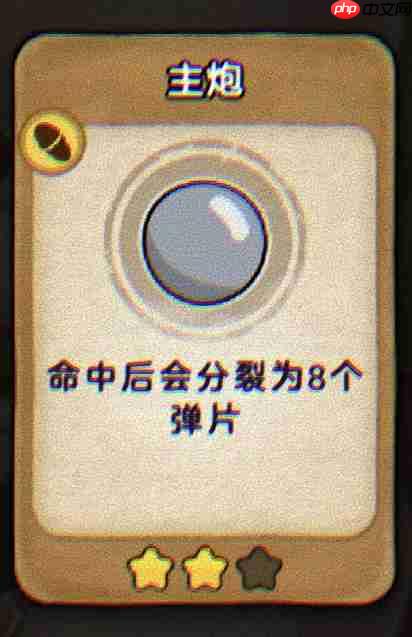 《发条总动员》萌新开荒角色及打法推荐  第6张