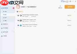 驱动人生备份的驱动存放在哪里  第2张