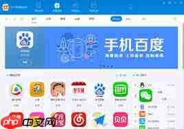 XY苹果助手是什么