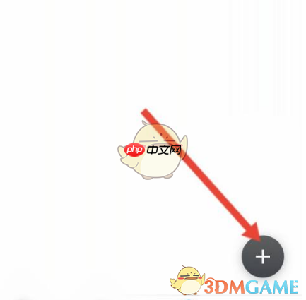 《石墨文档》分享到微信方法