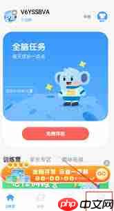 小象脑力如何通过家长检测