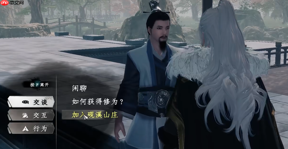 《下一站江湖2》繁花剑诀获取攻略