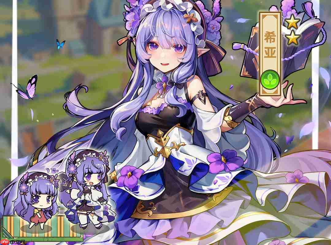 《魔法祈幻界》希亚技能升级全攻略