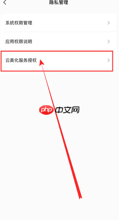 Wink怎么关闭自动续费 Wink关闭自动续费步骤  第6张