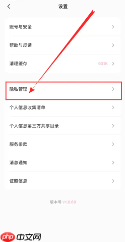 Wink怎么关闭自动续费 Wink关闭自动续费步骤  第5张