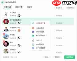 小绿点录制视频号直播间怎么操作  第2张