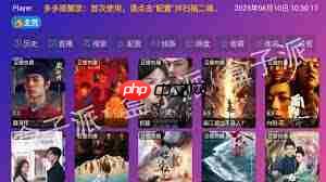 哪里能找到原版高清影视库  第2张