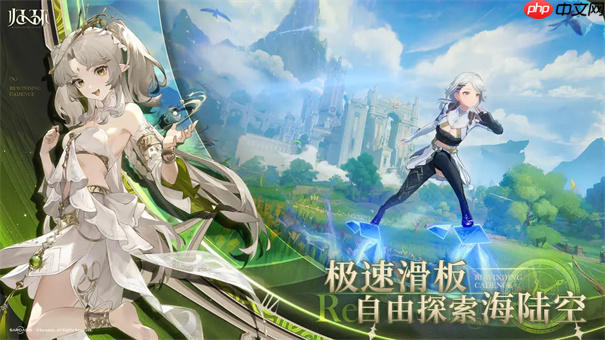 《归环》时间循环玩法介绍  第1张