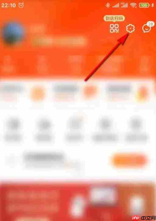 小米商城怎么查看商城隐私政策？-小米商城查看商城隐私政策的方法  第2张