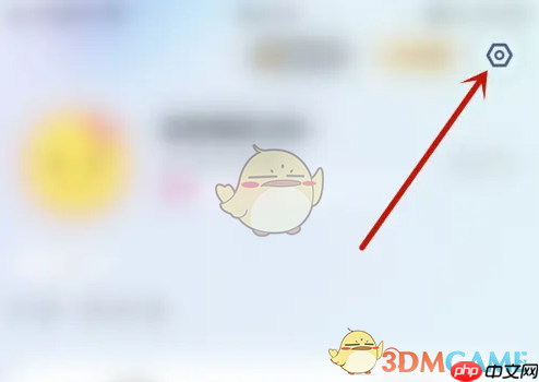 《思语》开启加好友验证方法  第2张