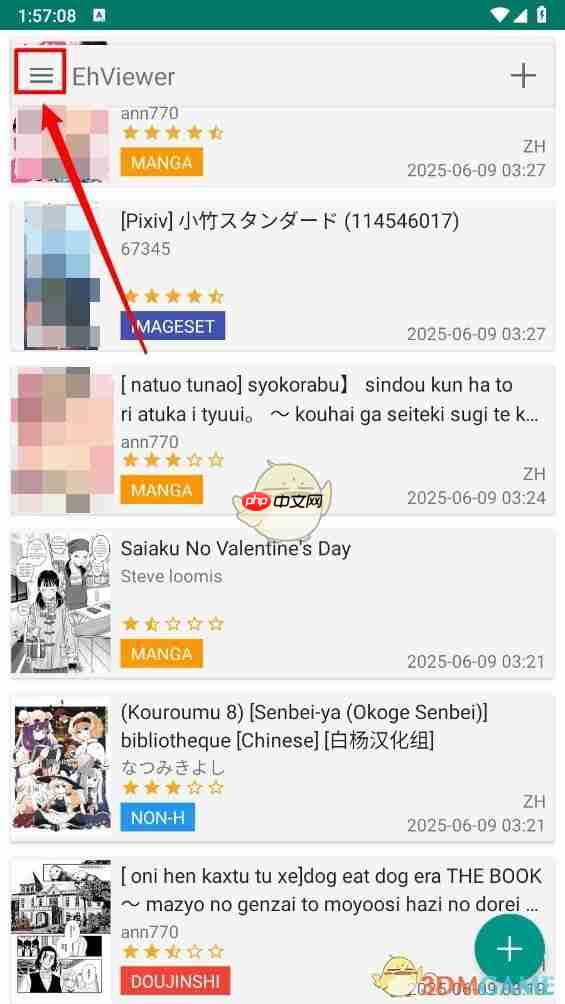 e站(ehviewer)绿色版本下载最新