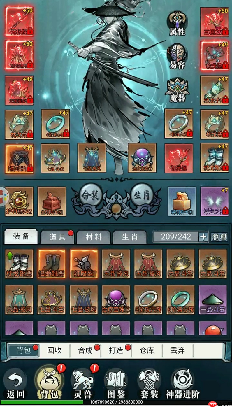 《侠客游》开局注意事项  第2张