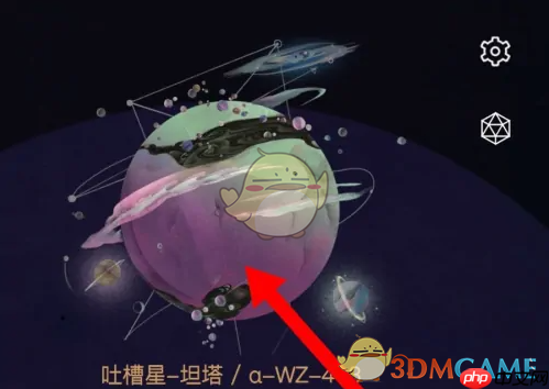 《秘密星球》查看别人的秘密方法  第1张