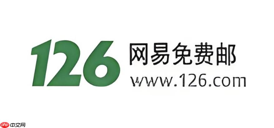 百度126邮箱登录入口 百度126邮箱登录入口官网网址  第1张