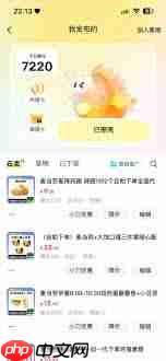 闲鱼麦当劳代下单为何便宜  第3张