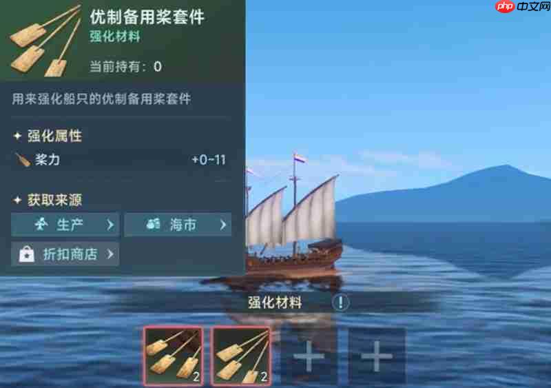 《大航海时代：传说》装备获取攻略