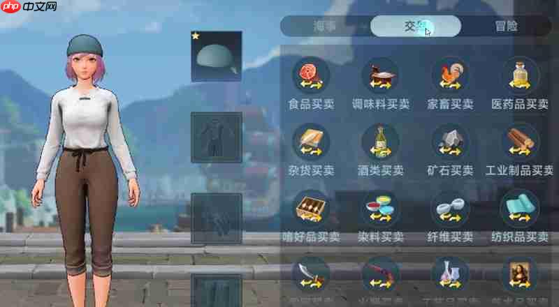 《大航海时代：传说》装备获取攻略  第3张