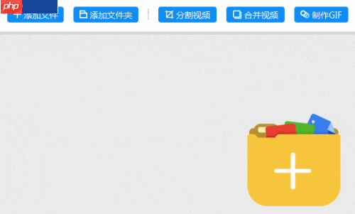 QSV转MP4：爱奇艺视频转换  第2张