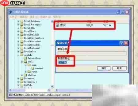 XP桌面设置技巧  第9张