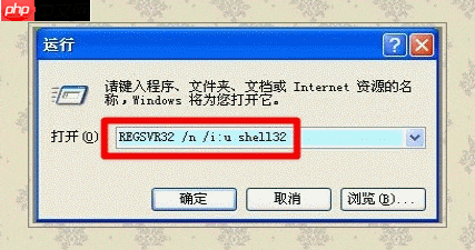 XP桌面设置技巧  第13张