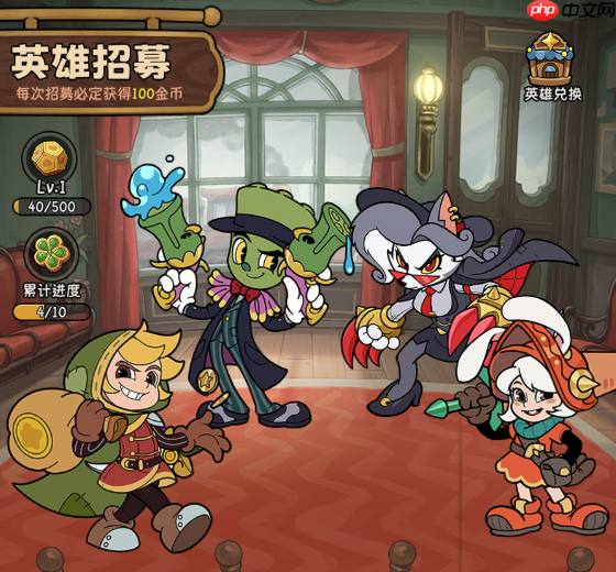 《冒险之星》神话英雄凯尔图鉴  第7张