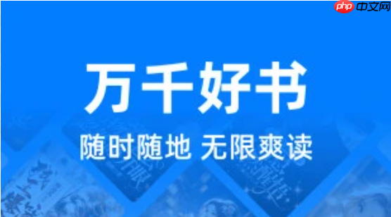 零点看书网官方最新网址 零点看书网阅读主页直达入口  第2张