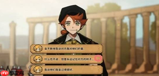 《火山的女儿：再度重逢》本森好感度提升攻略指南  第2张