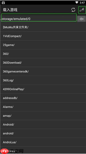 《gba模拟器》添加游戏方法一览  第2张