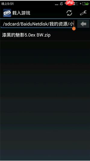 《gba模拟器》添加游戏方法一览  第4张