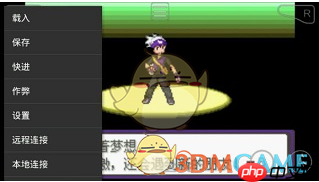 《gba模拟器》添加游戏方法一览  第6张