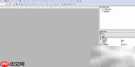 Grid++Report制作合计表格  第1张