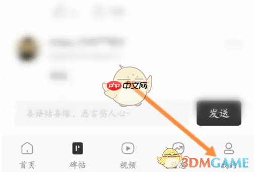 《墨趣书法》清除缓存方法