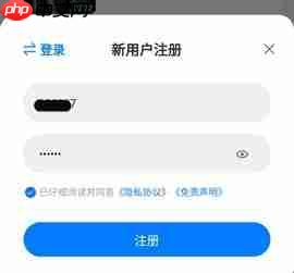 大师兄影视app账号注册  第3张