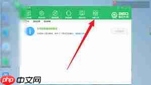 如何用360驱动大师进行系统重装