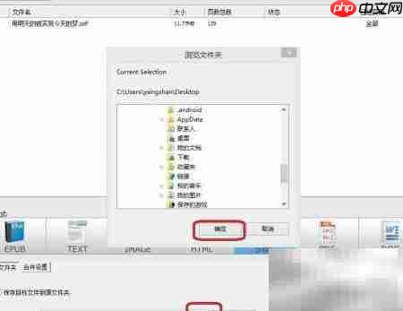 PDF转翻页Flash最佳方法  第3张
