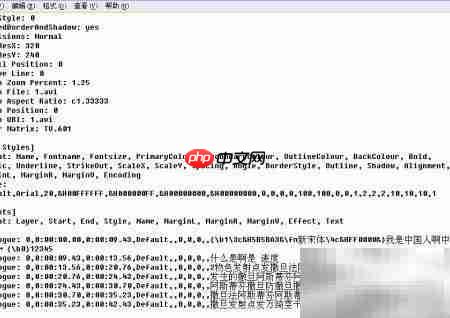 提取视频字幕技巧  第5张