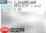 提取视频字幕技巧  第4张