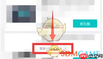 《得物》0元抽活动入口  第3张