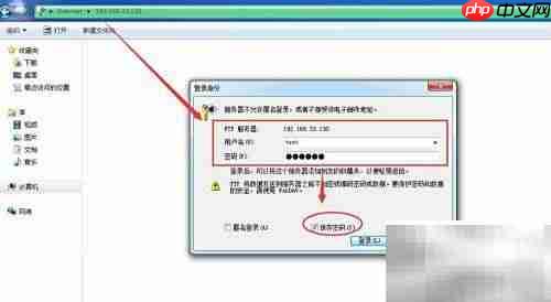 搭建小巧FTP服务器：TYPSoft教程  第7张
