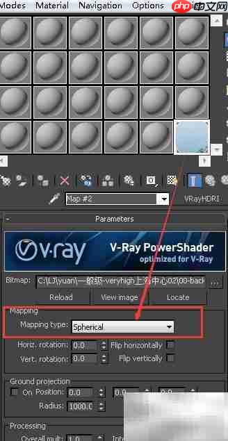 创意云3ds Max HDRI文件丢失解决  第4张