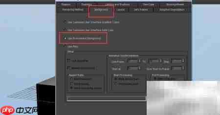 创意云3ds Max HDRI文件丢失解决  第6张