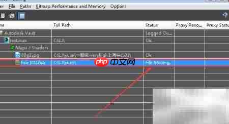 创意云3ds Max HDRI文件丢失解决  第9张