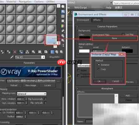 创意云3ds Max HDRI文件丢失解决  第5张
