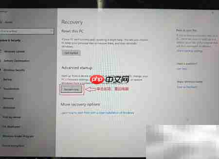 Surface Go电池充电限制设置方法  第2张