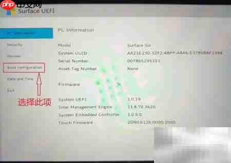 Surface Go电池充电限制设置方法  第6张