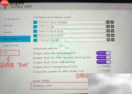 Surface Go电池充电限制设置方法  第7张