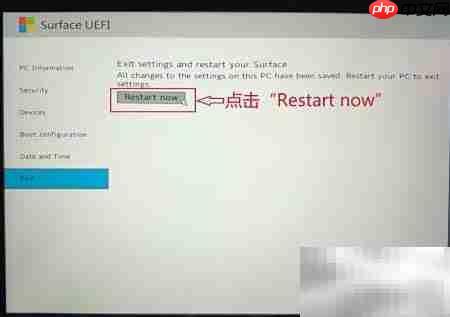 Surface Go电池充电限制设置方法  第8张