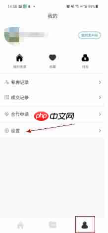 《六六直租》邀请好友方法  第1张